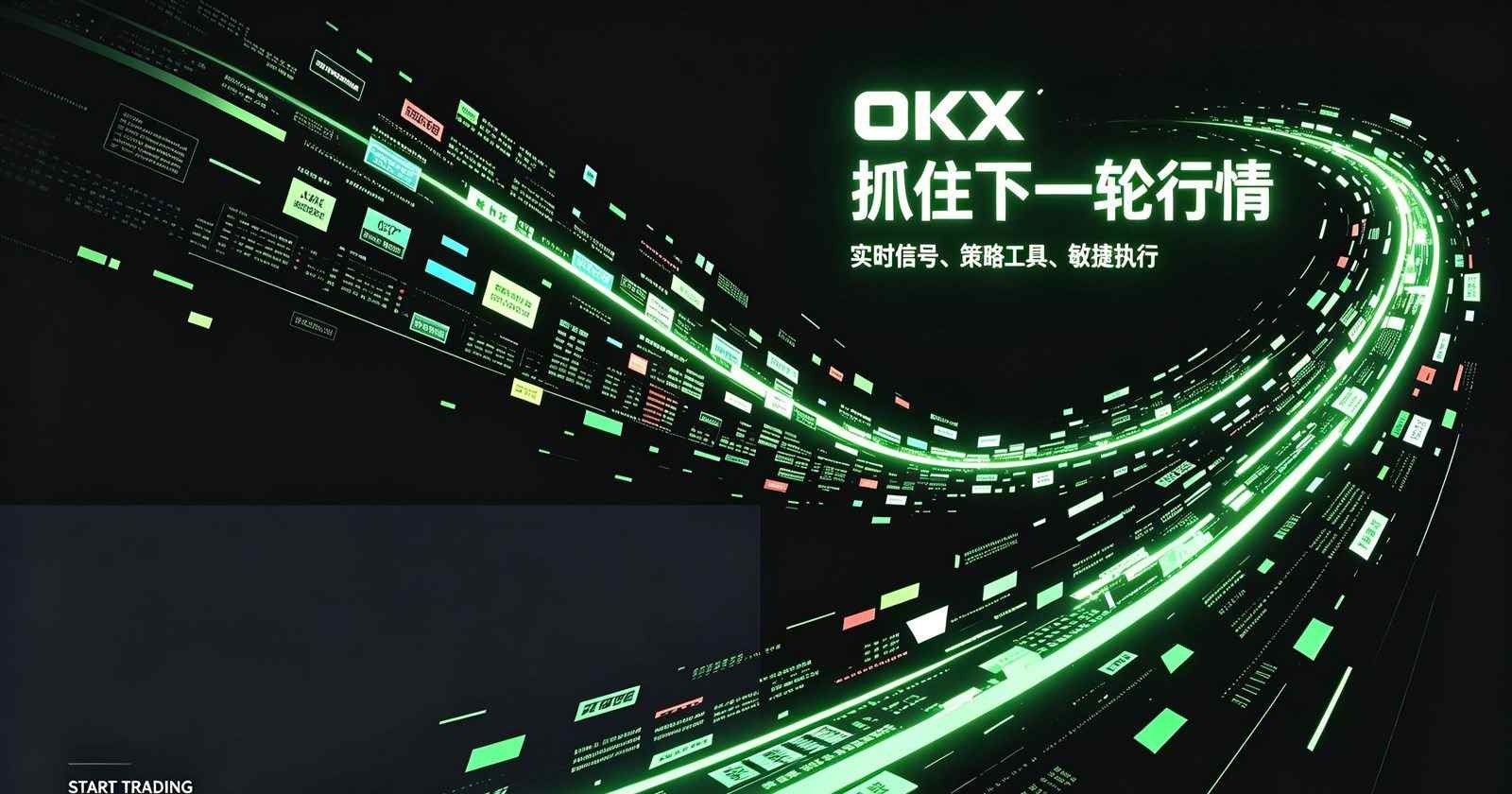 欧交易所app官方网站资产管理页面